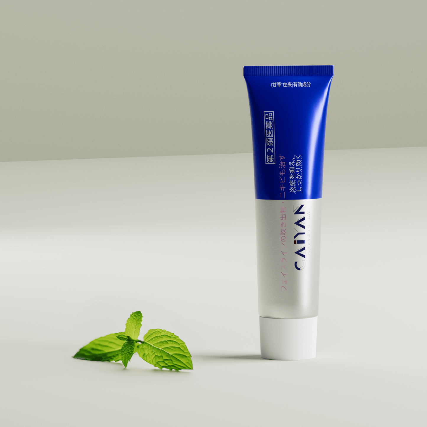 Solaz Caiyan Lion Cream - Shop Solaz