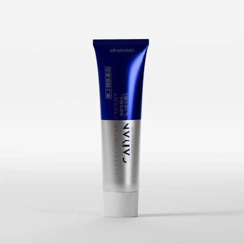 Solaz KLAR+ Treatment