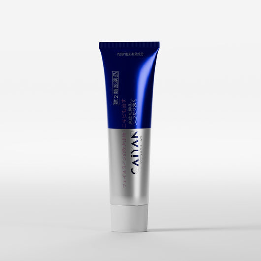 Solaz Caiyan Lion Cream - Solaz Skincare