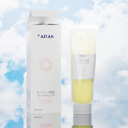 Solaz Caiyan™ Turmeric Cleanser - Shop Solaz